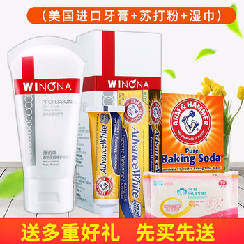 winona,排名,winona,排行榜,薇諾娜,乳液,乳液,薇諾娜,推薦