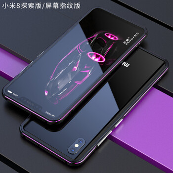 LUPHIE 小米8探索版 手機殼/保護套
