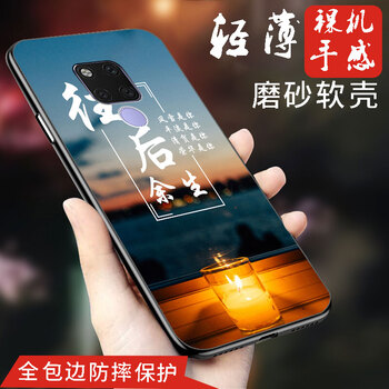 mate7手機(jī)架