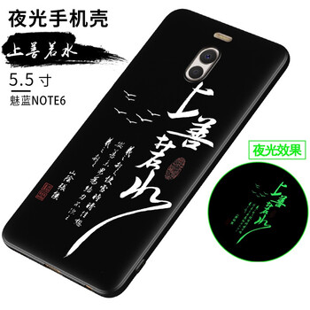 魅族5手機鋼化膜