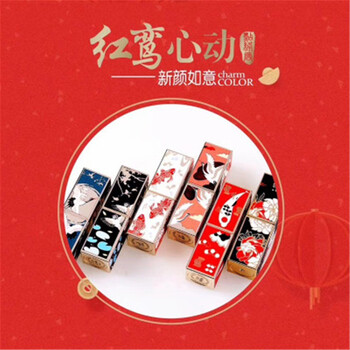 精致口紅，讓你的雙唇更迷人