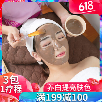 中藥七白面膜