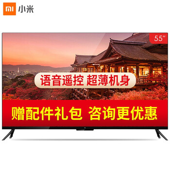 小米,小米,怎么樣