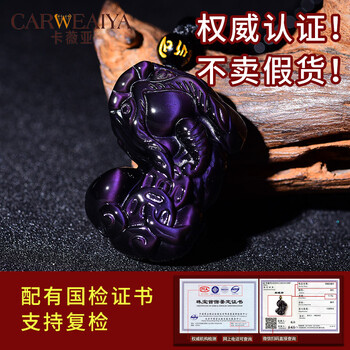 貔恘項(xiàng)鏈