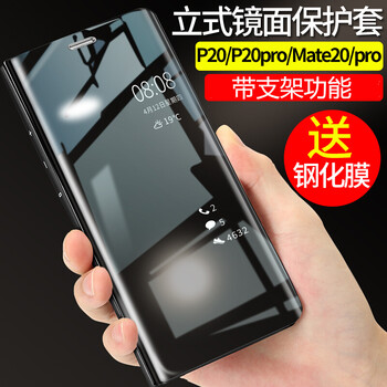 p9皮套京東