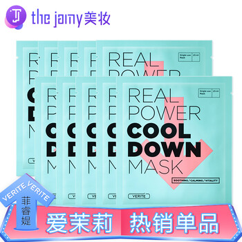 天然植物面膜，讓肌膚煥發(fā)活力