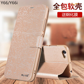 vivoy66手機(jī)皮套