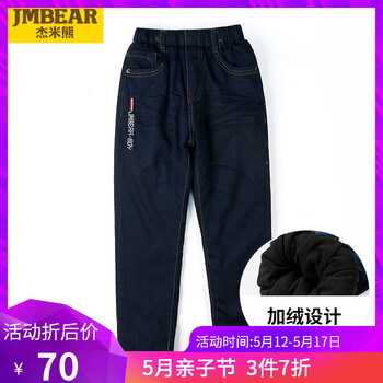 jmbear,怎么樣,jmbear,男童,男童