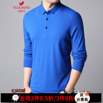 富貴鳥(niǎo)（FUGUINIAO） 長(cháng)袖 男士T恤 艷蘭色 