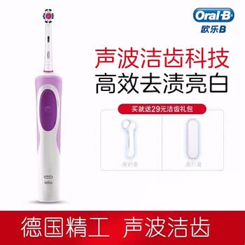 braun,braun,����,����,��ˢ,����,���а�,�綯,��ת,�綯,��ˢ,��ת,�Ƽ�