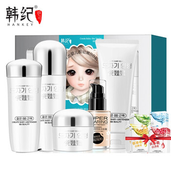 韓紀（HanKey）套裝/禮盒保濕，補水，深層清潔