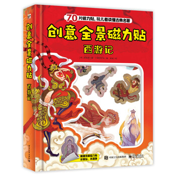 小猛犸