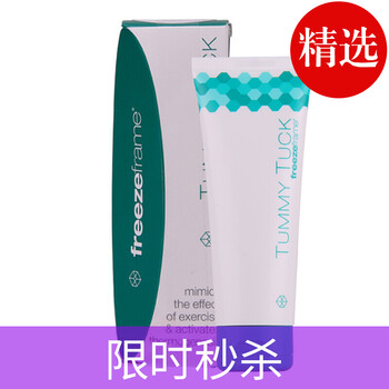 freezeframe,freezeframe,舒緩,排名,排行榜,鎮(zhèn)靜,鎮(zhèn)靜,舒緩,推薦