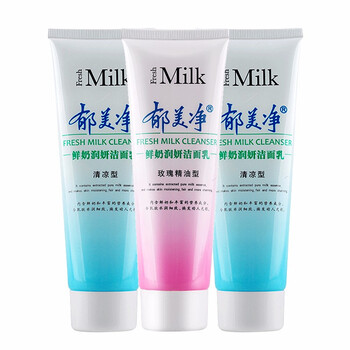 保濕補水面膜，喚醒肌膚活力