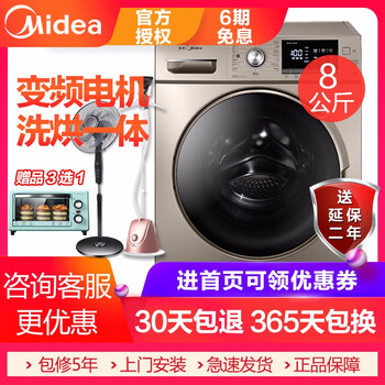 6公斤洗衣機(jī)滾筒