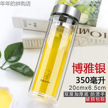 的雙層保溫杯，讓你喝水不傷胃！