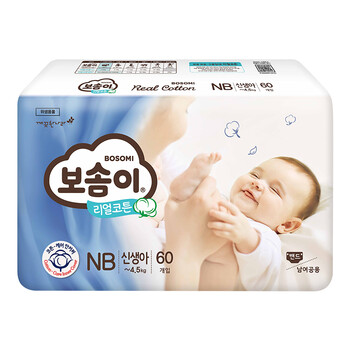 寶松怡紙尿褲