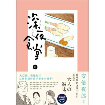 港臺原版