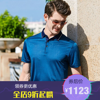 紀(jì)詩哲（GIEVSZHE） 短袖 男士T恤 莧綠 