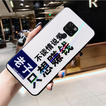 晢俊（zhejun） 華為mate20 手機殼/保護套