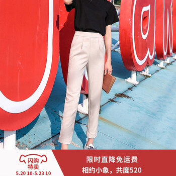 年輕人的福音，高腰喇叭褲來助力