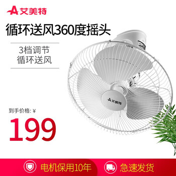 艾美特（AIRMATE） 16寸 電風(fēng)扇