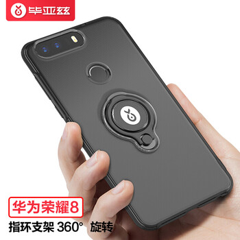 榮耀手機(jī)618