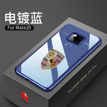 梓宏 華為mate 20X 手機(jī)殼/保護(hù)套