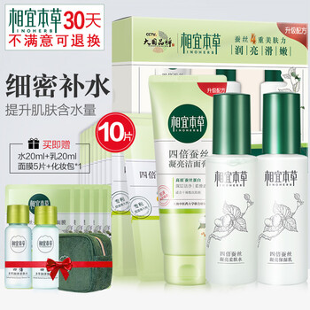怎么樣,本草,相宜,相宜,本草
