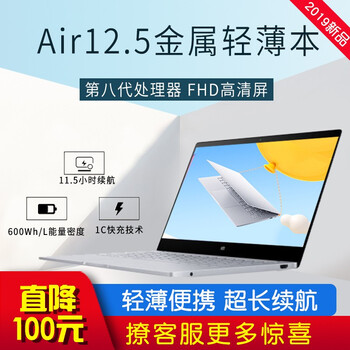 促銷,怎么樣,促銷,筆記本,筆記本