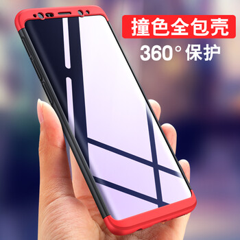 麥阿蜜 三星S9（SM-G9600/DS） 手機殼/保護(hù)套