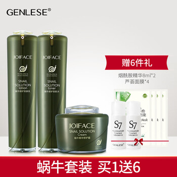 樂顏蝸牛套裝