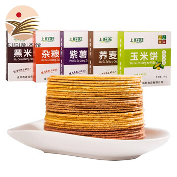 美味酥脆餅干，舌尖上的下午茶