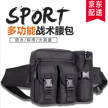 腰包附件