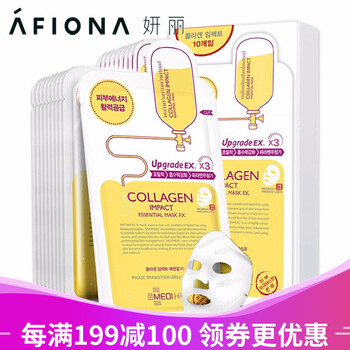 怎么樣,萊絲,清潔,面膜,面膜,萊絲,清潔