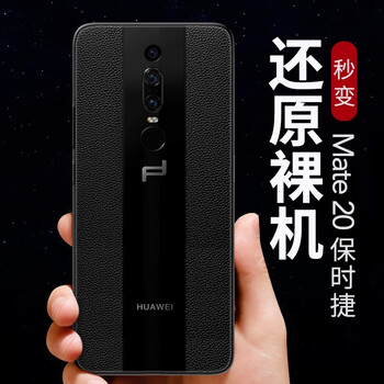 防摔保護殼，遠離裸奔