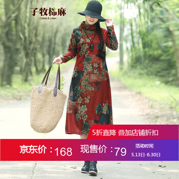 怎么樣,毛呢裙清倉(cāng),毛呢裙清倉(cāng)