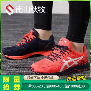 ASICS跑步鞋橘紅1011A242-700 