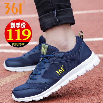 361度店鋪