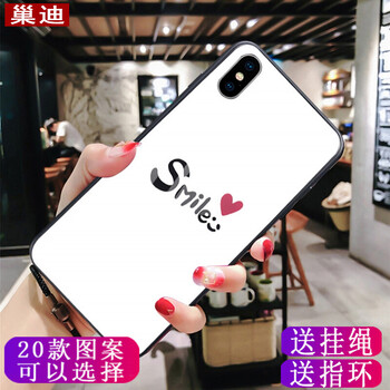 巢迪  手機(jī)殼/保護(hù)套