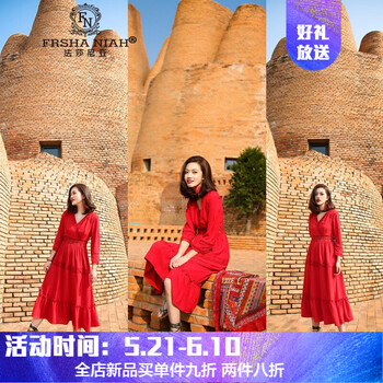 泰國民族服飾