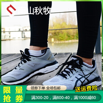 ASICS跑步鞋淺7代灰色/黑色1011A158-021 41.5