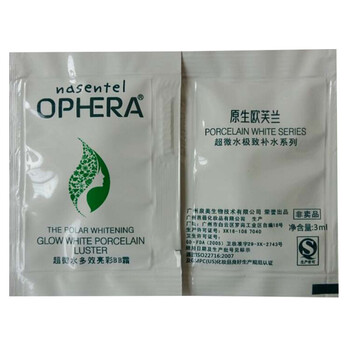 原生歐芙蘭（NASENTEL OPHERA）套裝/禮盒保濕，補(bǔ)水
