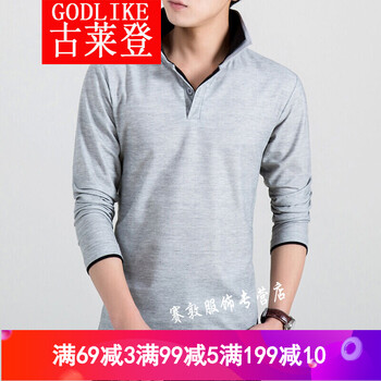 古萊登（GODLIKE） 長袖 男士T恤 灰色黑領(lǐng) M