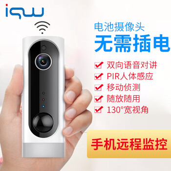 智能攝像機(jī)，為家人的健康護(hù)航