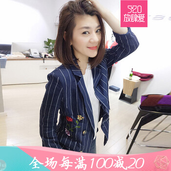 時(shí)尚長(cháng)袖外套，讓你的穿搭更簡(jiǎn)單