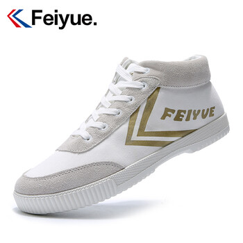 飛躍（Feiyue）男士白金色 43