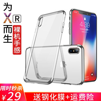 卡士盾（DUX DUICS） 蘋(píng)果XR 手機(jī)殼/保護(hù)套