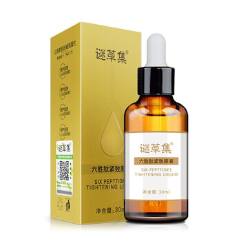 謎草集（MICAOJI） 面部精華 細致毛孔，保濕，補水