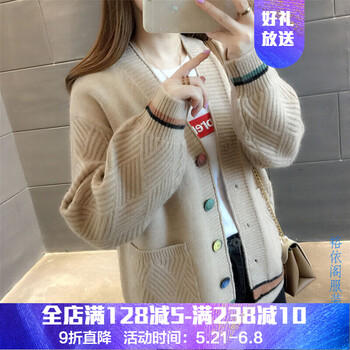 時(shí)尚針織長(cháng)袖，微胖女神的好選擇